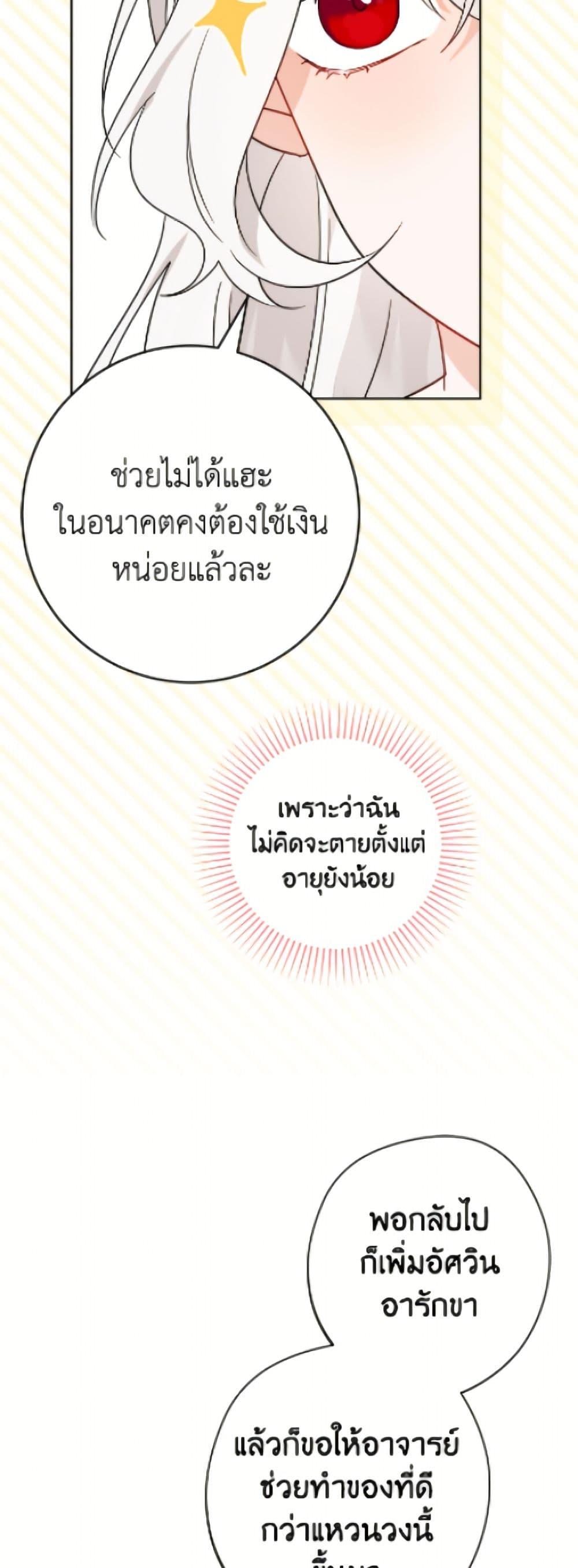 Manga-lc-com อ่านมังงะ อ่านการ์ตูน ออนไลน์ ฟรี The Male Lead is in Charge of the Successor ตอนที่ 1 2 3 4 5 6 7 8 9 10 11 12 13 14 ฟรี ไม่มีโฆษณา Manga-lc - อ่าน มังงะ อ่าน การ์ตูน ออนไลน์ อ่านมังงะ ฟรี