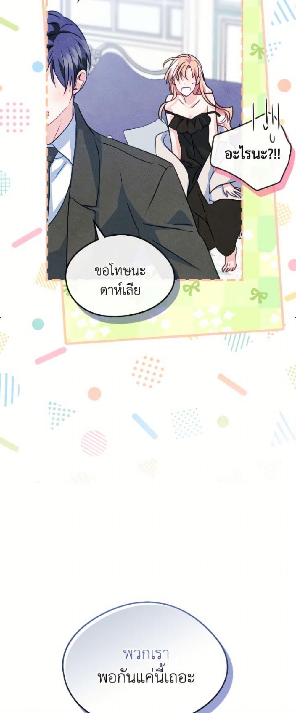 Manga-lc-com อ่านมังงะ อ่านการ์ตูน ออนไลน์ ฟรี I Became The Male Lead’s Female Friend ตอนที่ 1 2 3 4 5 6 7 8 9 10 11 12 13 14 ฟรี ไม่มีโฆษณา Manga-lc - อ่าน มังงะ อ่าน การ์ตูน ออนไลน์ อ่านมังงะ ฟรี