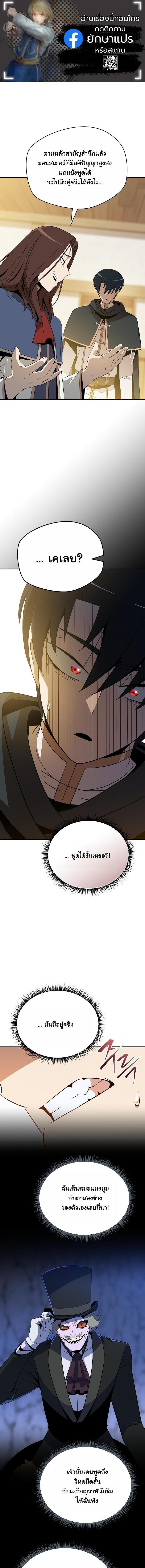 Manga-lc-com อ่านมังงะ อ่านการ์ตูน ออนไลน์ ฟรี The Turn-Based Mage ตอนที่ 1 2 3 4 5 6 7 8 9 10 11 12 13 14 ฟรี ไม่มีโฆษณา Manga-lc - อ่าน มังงะ อ่าน การ์ตูน ออนไลน์ อ่านมังงะ ฟรี