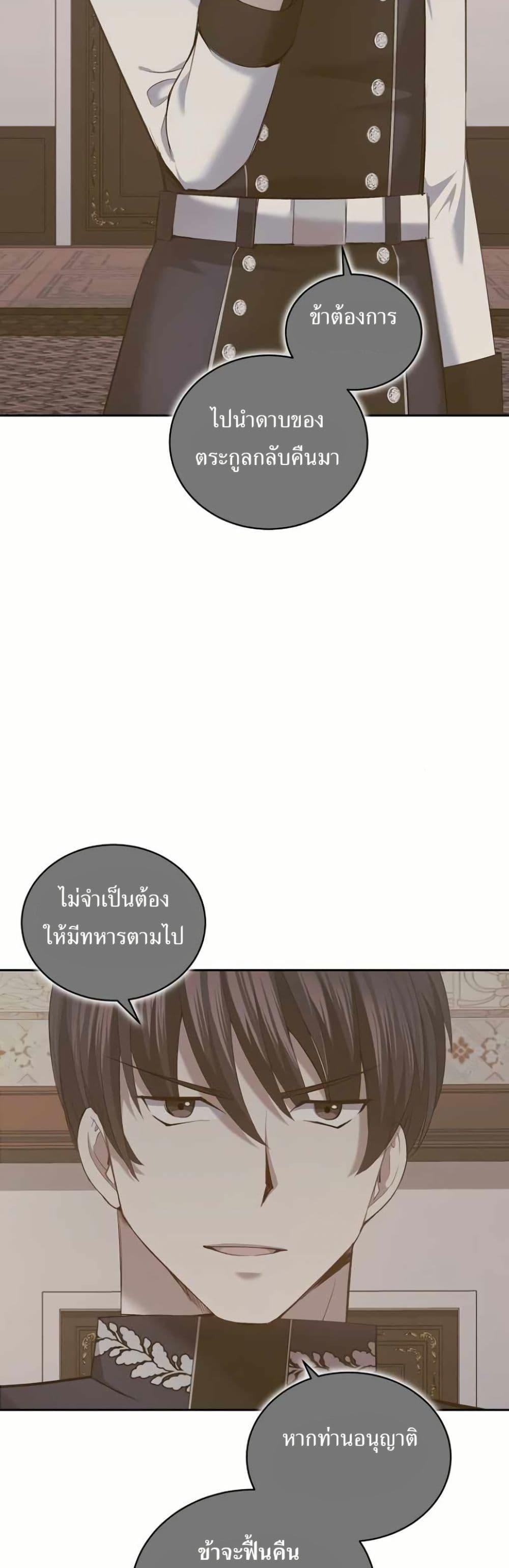 Manga-lc-com อ่านมังงะ อ่านการ์ตูน ออนไลน์ ฟรี Kill the Emperor ตอนที่ 1 2 3 4 5 6 7 8 9 10 11 12 13 14 ฟรี ไม่มีโฆษณา Manga-lc - อ่าน มังงะ อ่าน การ์ตูน ออนไลน์ อ่านมังงะ ฟรี