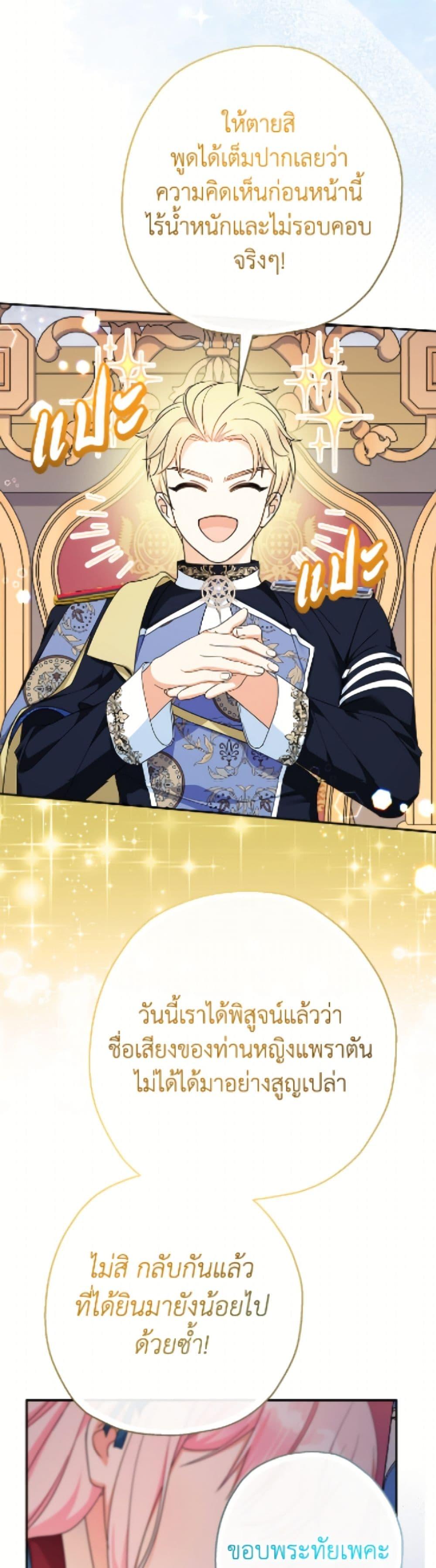 Manga-lc-com อ่านมังงะ อ่านการ์ตูน ออนไลน์ ฟรี Lord Baby Runs a Romance Fantasy With Cash ตอนที่ 1 2 3 4 5 6 7 8 9 10 11 12 13 14 ฟรี ไม่มีโฆษณา Manga-lc - อ่าน มังงะ อ่าน การ์ตูน ออนไลน์ อ่านมังงะ ฟรี