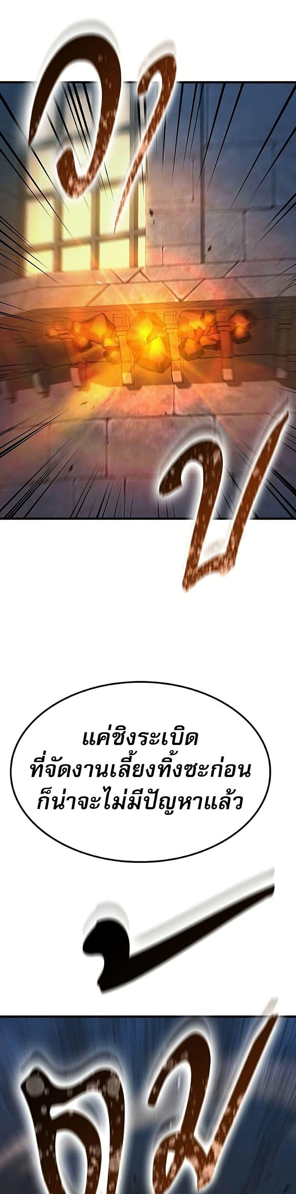 Manga-lc-com อ่านมังงะ อ่านการ์ตูน ออนไลน์ ฟรี Life of a Demon Hunter ตอนที่ 1 2 3 4 5 6 7 8 9 10 11 12 13 14 ฟรี ไม่มีโฆษณา Manga-lc - อ่าน มังงะ อ่าน การ์ตูน ออนไลน์ อ่านมังงะ ฟรี