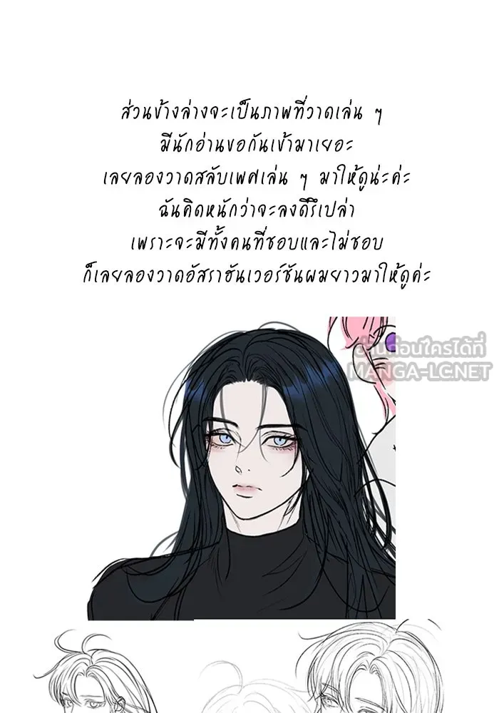 ไหนบอกว่าฉันใกล้ตาย ตอนที่ รีวิว รูปที่ 27