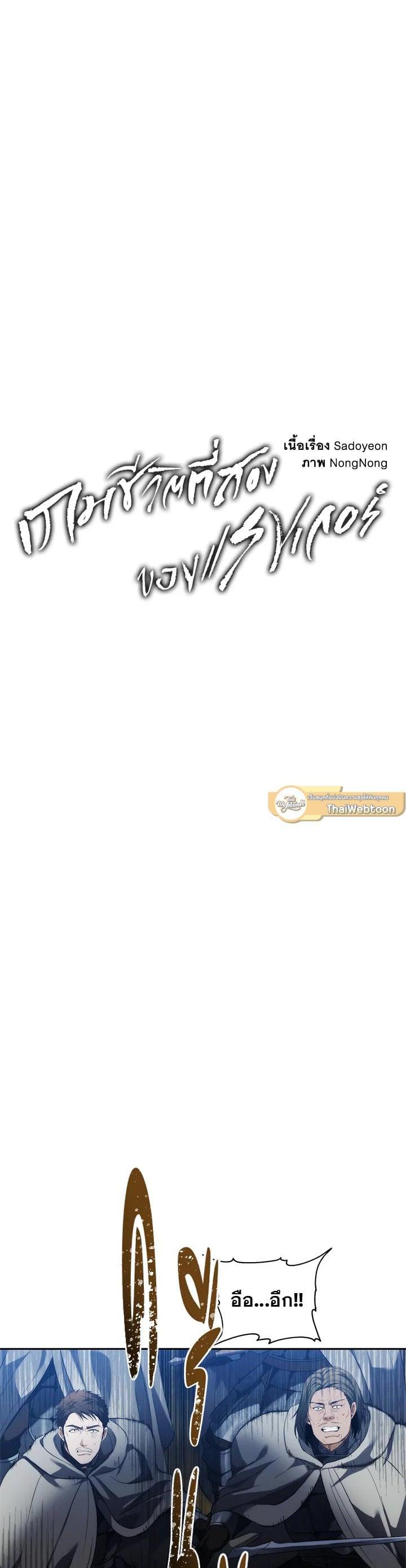 Manga-lc-com อ่านมังงะ อ่านการ์ตูน ออนไลน์ ฟรี Second Life Ranker ตอนที่ 1 2 3 4 5 6 7 8 9 10 11 12 13 14 ฟรี ไม่มีโฆษณา Manga-lc - อ่าน มังงะ อ่าน การ์ตูน ออนไลน์ อ่านมังงะ ฟรี