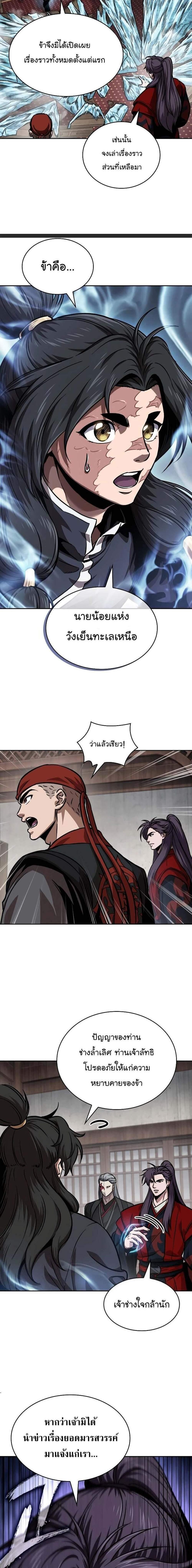 Manga-lc-com อ่านมังงะ อ่านการ์ตูน ออนไลน์ ฟรี Nano Machine ตอนที่ 1 2 3 4 5 6 7 8 9 10 11 12 13 14 ฟรี ไม่มีโฆษณา Manga-lc - อ่าน มังงะ อ่าน การ์ตูน ออนไลน์ อ่านมังงะ ฟรี