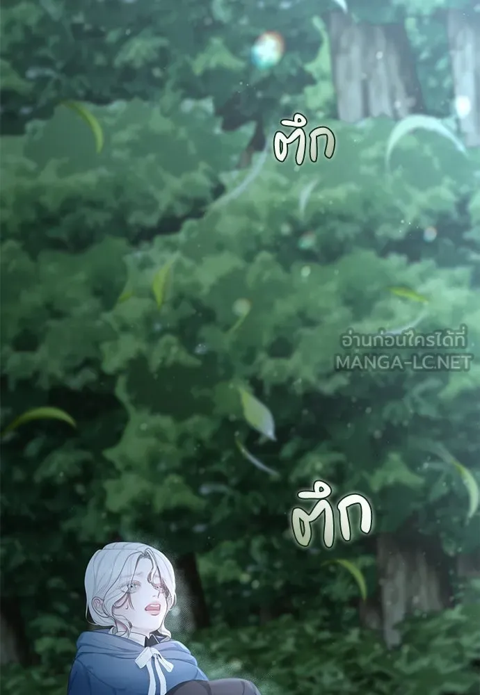 สาวใช้อย่างฉัน ขอเลือกหันหลังให้นาย ตอนที่ 6 รูปที่ 18