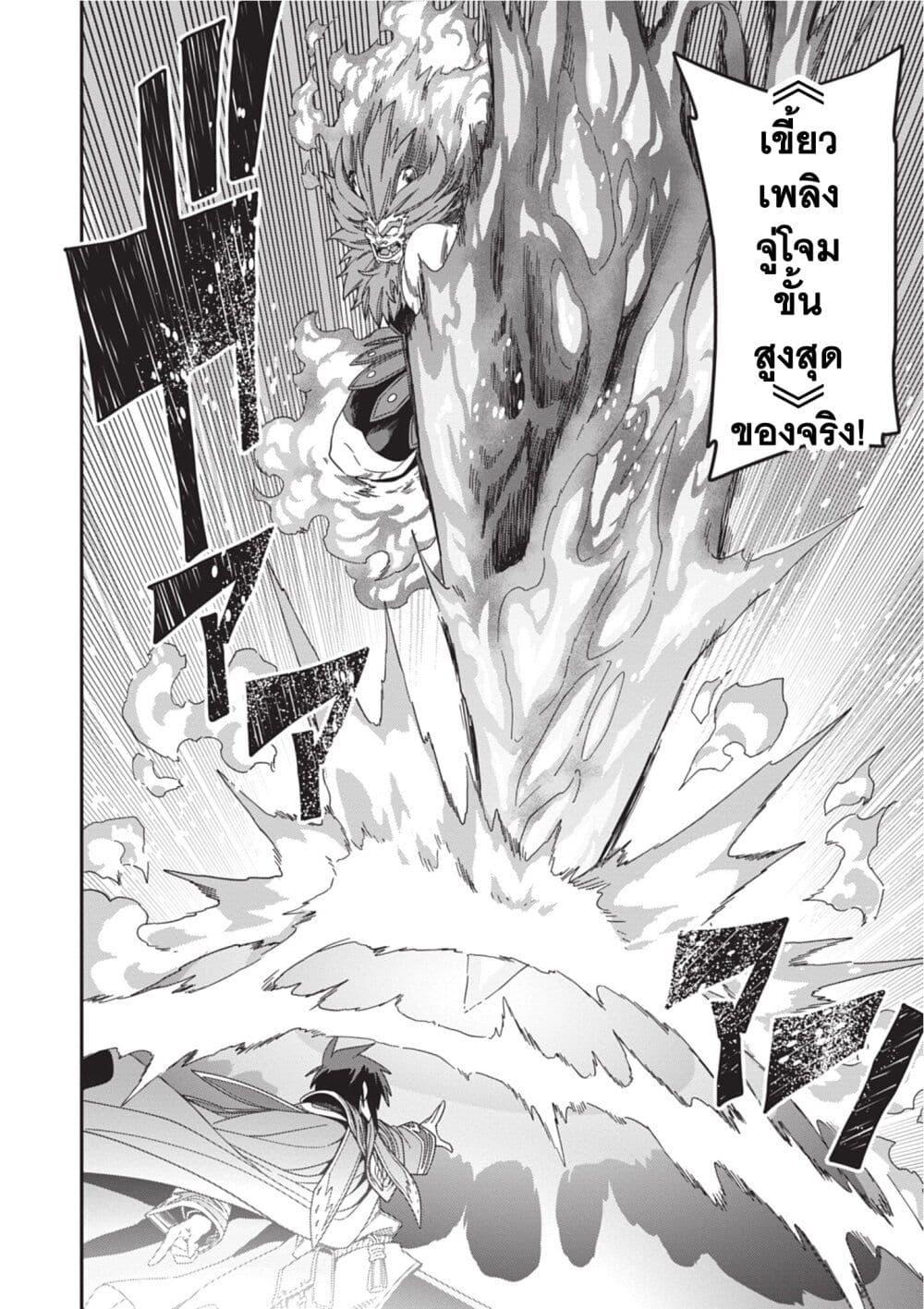 Manga-lc-com อ่านมังงะ อ่านการ์ตูน ออนไลน์ ฟรี Konjiki no Moji Tsukai – Yuusha Yonin ni Makikomareta Unique Cheat ตอนที่ 1 2 3 4 5 6 7 8 9 10 11 12 13 14 ฟรี ไม่มีโฆษณา Manga-lc - อ่าน มังงะ อ่าน การ์ตูน ออนไลน์ อ่านมังงะ ฟรี