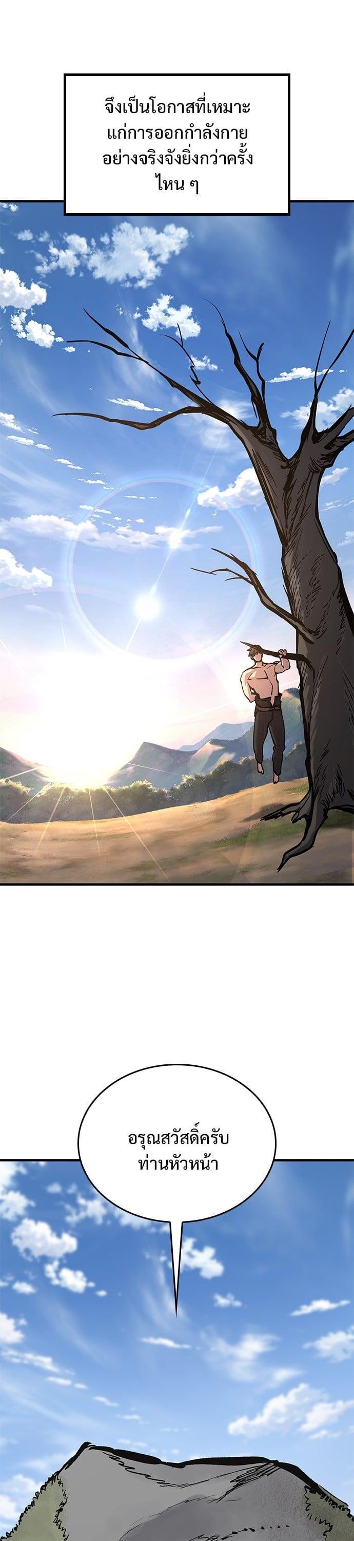 Manga-lc-com อ่านมังงะ อ่านการ์ตูน ออนไลน์ ฟรี Eternally Regressing Knight ตอนที่ 1 2 3 4 5 6 7 8 9 10 11 12 13 14 ฟรี ไม่มีโฆษณา Manga-lc - อ่าน มังงะ อ่าน การ์ตูน ออนไลน์ อ่านมังงะ ฟรี