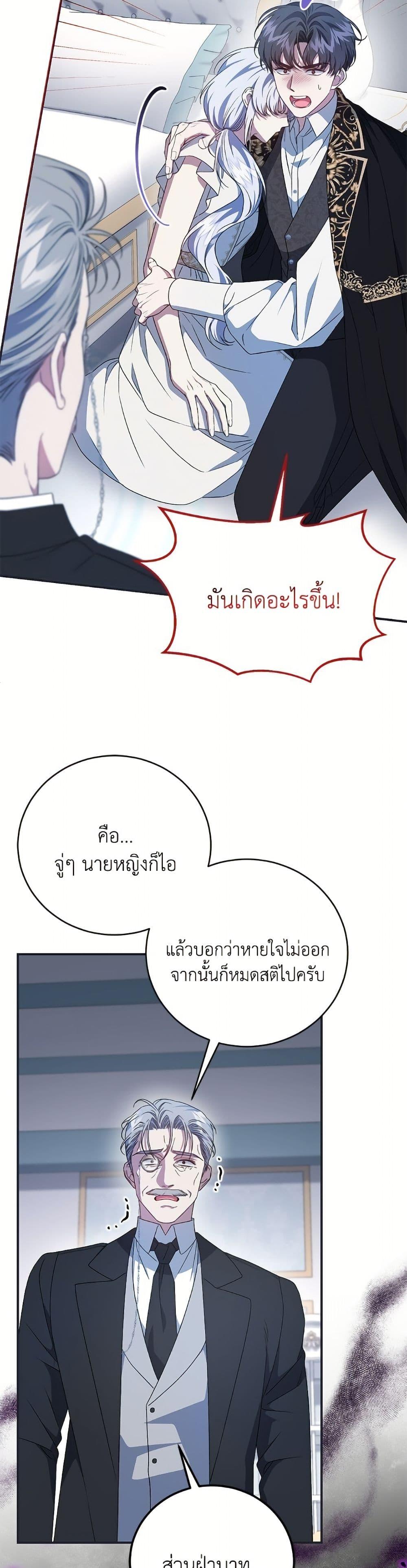 Manga-lc-com อ่านมังงะ อ่านการ์ตูน ออนไลน์ ฟรี I Became the Stepmother of an Irrevocable Dark Family ตอนที่ 1 2 3 4 5 6 7 8 9 10 11 12 13 14 ฟรี ไม่มีโฆษณา Manga-lc - อ่าน มังงะ อ่าน การ์ตูน ออนไลน์ อ่านมังงะ ฟรี