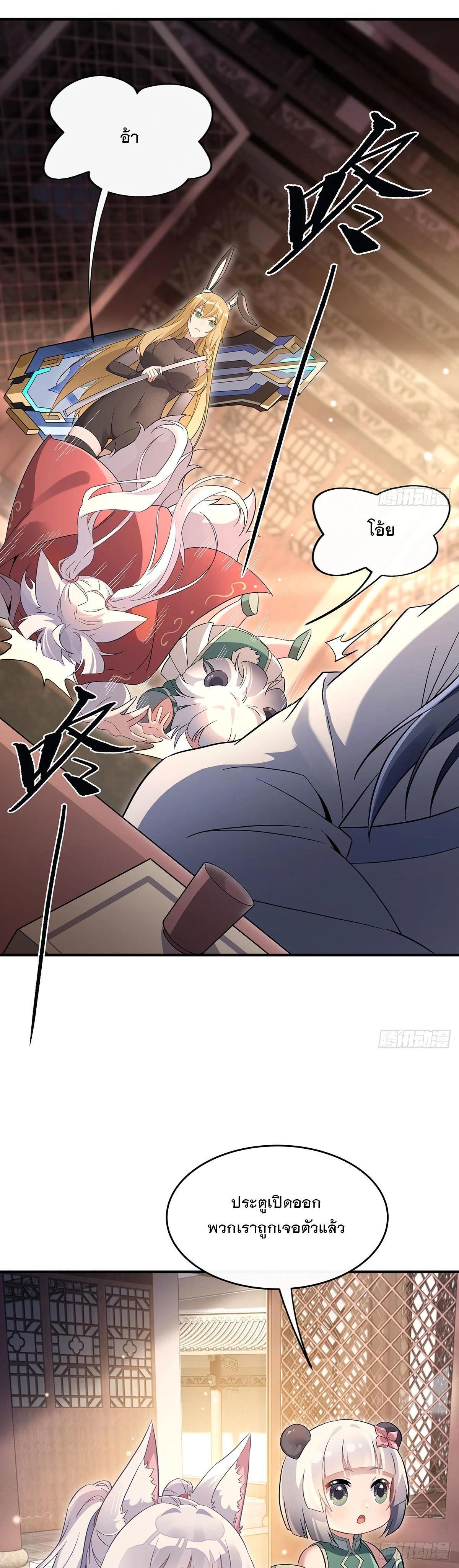 Manga-lc-com อ่านมังงะ อ่านการ์ตูน ออนไลน์ ฟรี My Female Disciples are all Future Masters of the Heavens ตอนที่ 1 2 3 4 5 6 7 8 9 10 11 12 13 14 ฟรี ไม่มีโฆษณา Manga-lc - อ่าน มังงะ อ่าน การ์ตูน ออนไลน์ อ่านมังงะ ฟรี