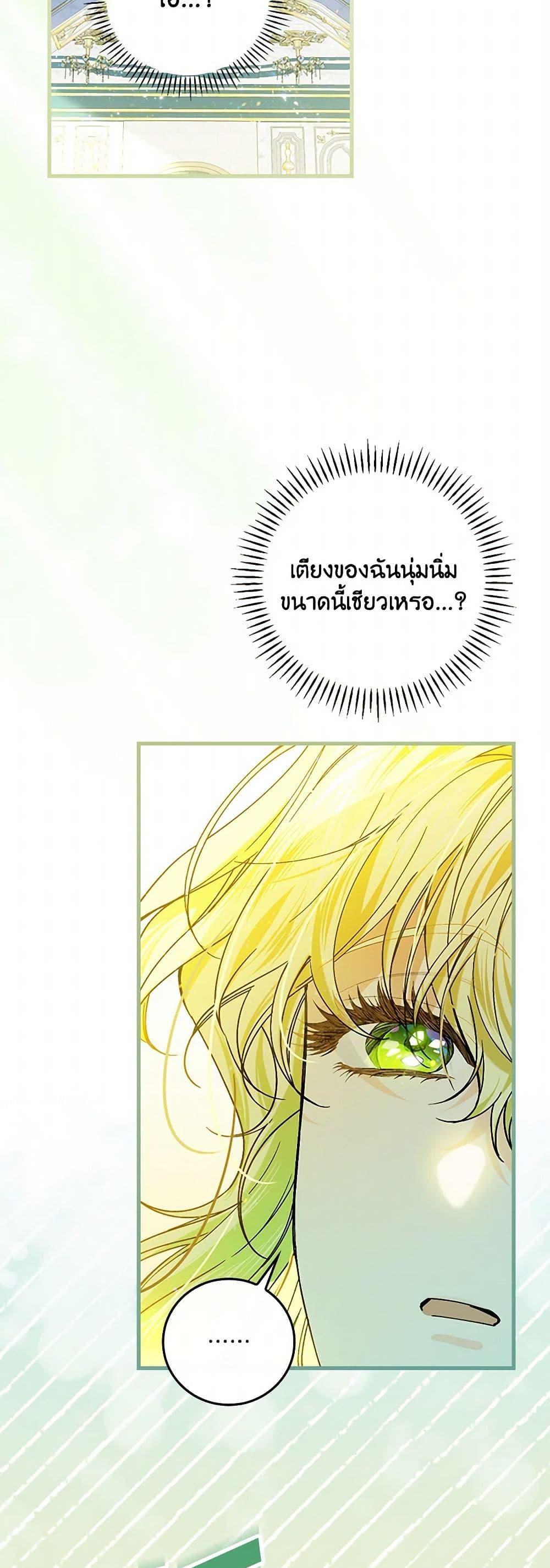 Manga-lc-com อ่านมังงะ อ่านการ์ตูน ออนไลน์ ฟรี The Perfect Plan for a Fairy-Tale Ending ตอนที่ 1 2 3 4 5 6 7 8 9 10 11 12 13 14 ฟรี ไม่มีโฆษณา Manga-lc - อ่าน มังงะ อ่าน การ์ตูน ออนไลน์ อ่านมังงะ ฟรี