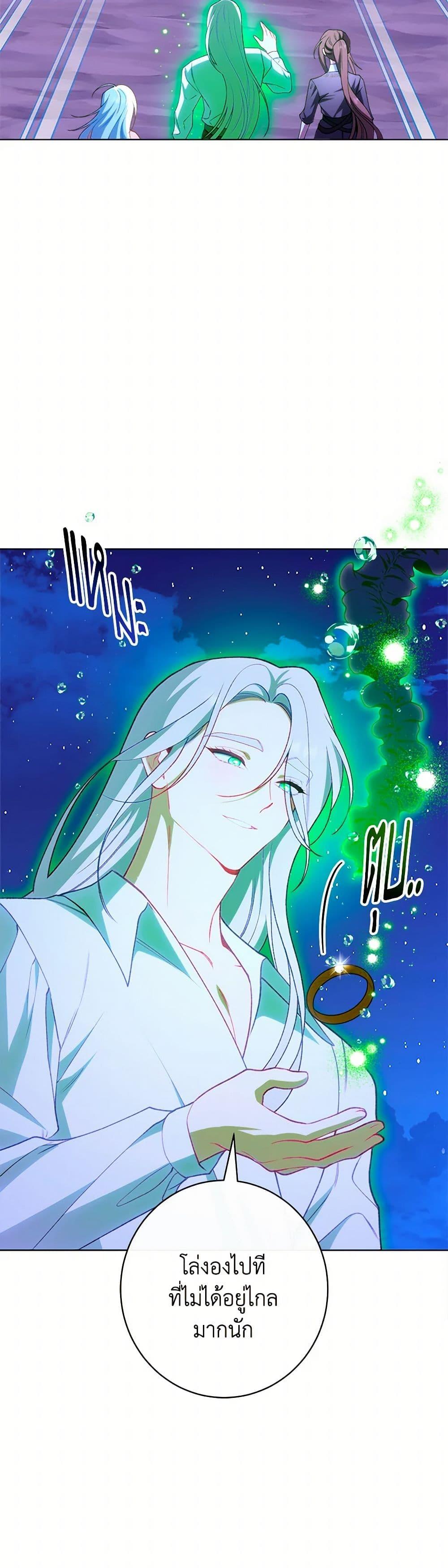 Manga-lc-com อ่านมังงะ อ่านการ์ตูน ออนไลน์ ฟรี The Villainess Empress’s Attendant ตอนที่ 1 2 3 4 5 6 7 8 9 10 11 12 13 14 ฟรี ไม่มีโฆษณา Manga-lc - อ่าน มังงะ อ่าน การ์ตูน ออนไลน์ อ่านมังงะ ฟรี