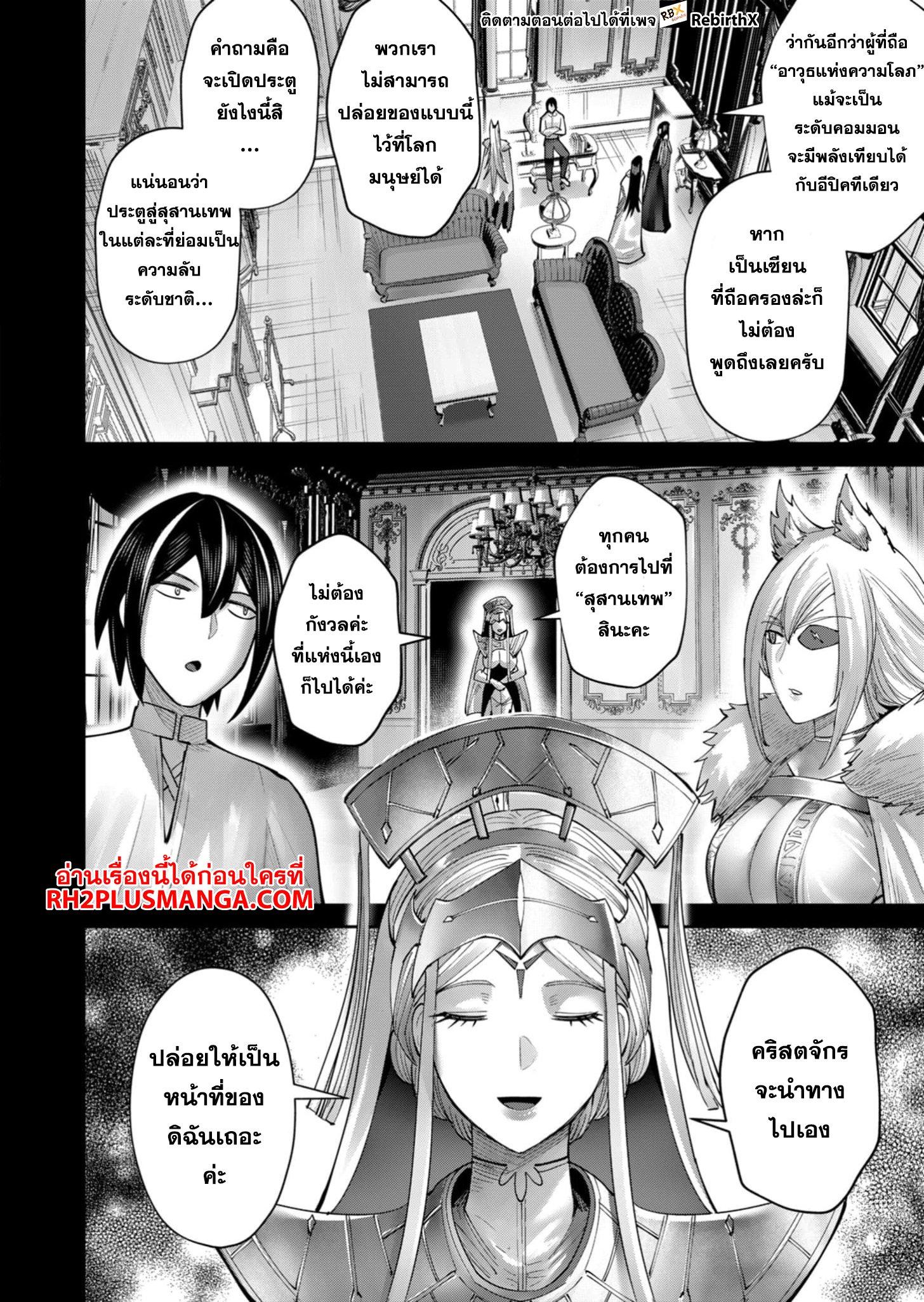 Manga-lc-com อ่านมังงะ อ่านการ์ตูน ออนไลน์ ฟรี Kichikueiyu ตอนที่ 1 2 3 4 5 6 7 8 9 10 11 12 13 14 ฟรี ไม่มีโฆษณา Manga-lc - อ่าน มังงะ อ่าน การ์ตูน ออนไลน์ อ่านมังงะ ฟรี