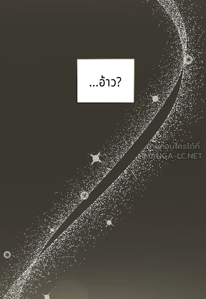 เวทฟื้นฟูได้ผลดีเกินไปแล้ว ตอนที่ 9 รูปที่ 81