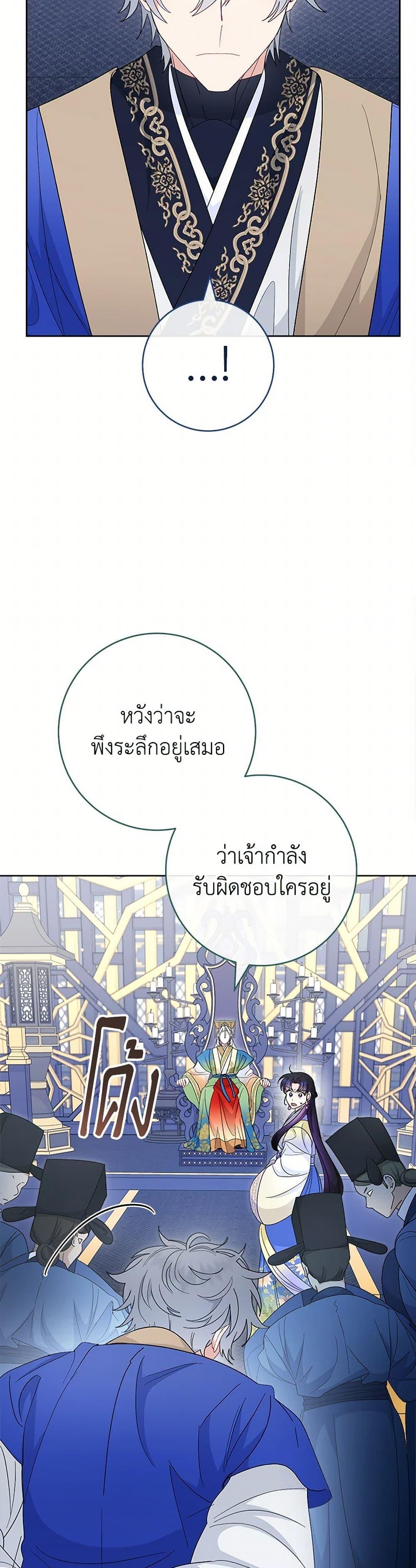 Manga-lc-com อ่านมังงะ อ่านการ์ตูน ออนไลน์ ฟรี The Baby Concubine Wants to Live Quietly ตอนที่ 1 2 3 4 5 6 7 8 9 10 11 12 13 14 ฟรี ไม่มีโฆษณา Manga-lc - อ่าน มังงะ อ่าน การ์ตูน ออนไลน์ อ่านมังงะ ฟรี