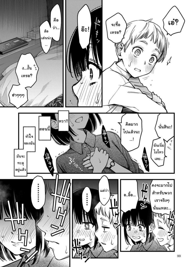 Doujin-Lc- อ่าน โดจิน มังฮวา เกาหลี ญี่ปุ่น จีน แปลไทย ประสบการณ์เเรกของสองเรา [Dojiro Books (Dojiro)] Shojo ga Doutei to no Hatsutaiken de Mezamechau Hanashi ตอนที่ 1 2 3 4 5 6 7 8 9 10 11 12 13 14 ฟรี ไม่มีโฆษณา อ่าน โดจิน Manhwa เกาหลี ญี่ปุ่น จีน เรามีครบ คัดมาให้เน้นๆ โดจิน 18+ รับประกันความฟินโดย  Doujin Lc