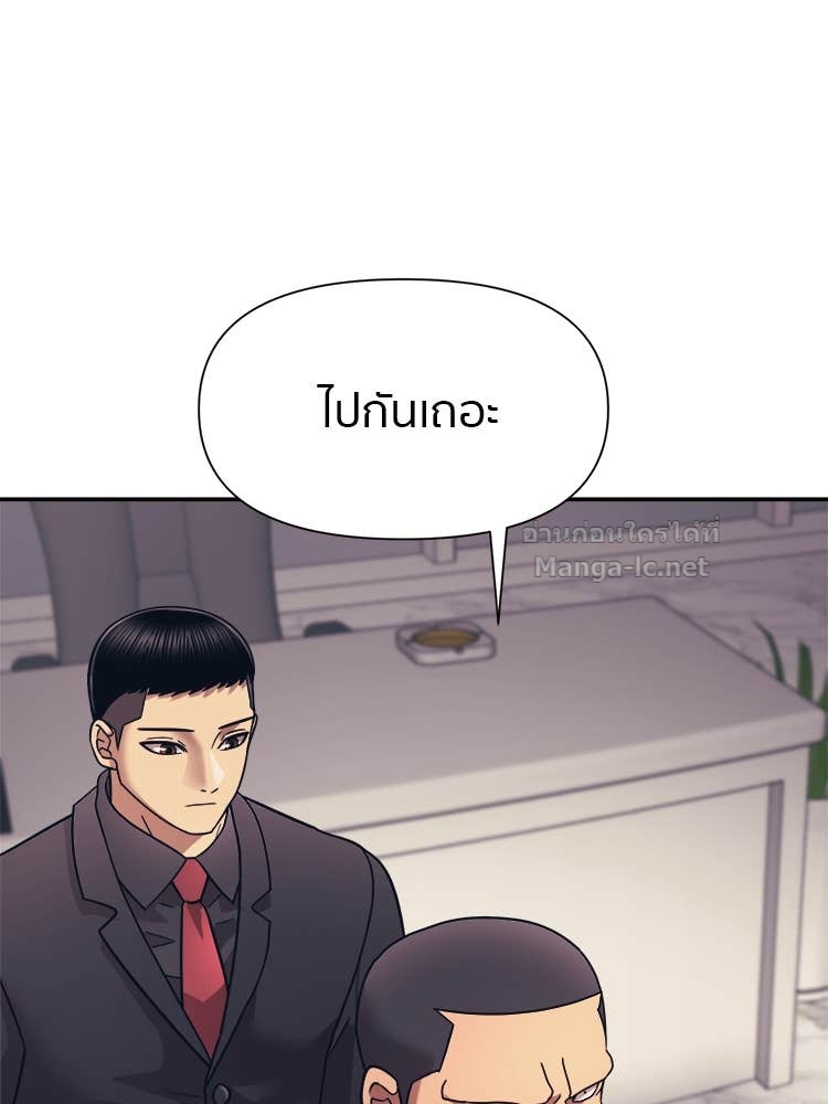 Doujin-Lc- อ่าน โดจิน มังฮวา เกาหลี ญี่ปุ่น จีน แปลไทย โคตรแกร่ง ตอนที่ 1 2 3 4 5 6 7 8 9 10 11 12 13 14 ฟรี ไม่มีโฆษณา อ่าน โดจิน Manhwa เกาหลี ญี่ปุ่น จีน เรามีครบ คัดมาให้เน้นๆ โดจิน 18+ รับประกันความฟินโดย Doujin Lc