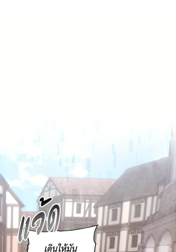 ศึกชิงบัลลังก์เทพเจ้ ตอนที่ 128 รูปที่ 50