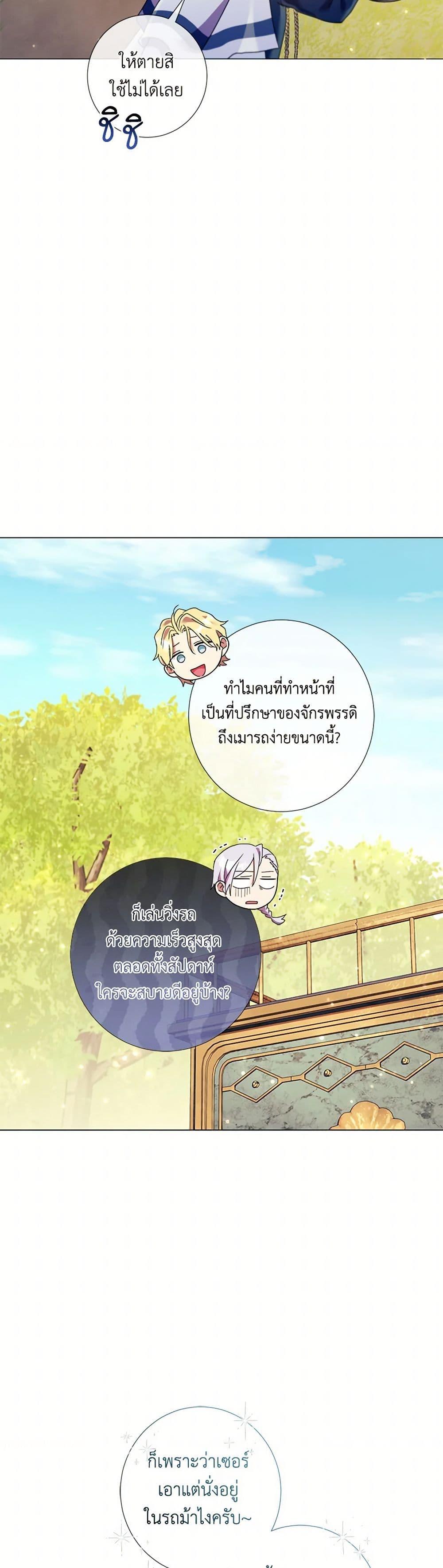 Manga-lc-com อ่านมังงะ อ่านการ์ตูน ออนไลน์ ฟรี Divorcing the Emperor ตอนที่ 1 2 3 4 5 6 7 8 9 10 11 12 13 14 ฟรี ไม่มีโฆษณา Manga-lc - อ่าน มังงะ อ่าน การ์ตูน ออนไลน์ อ่านมังงะ ฟรี