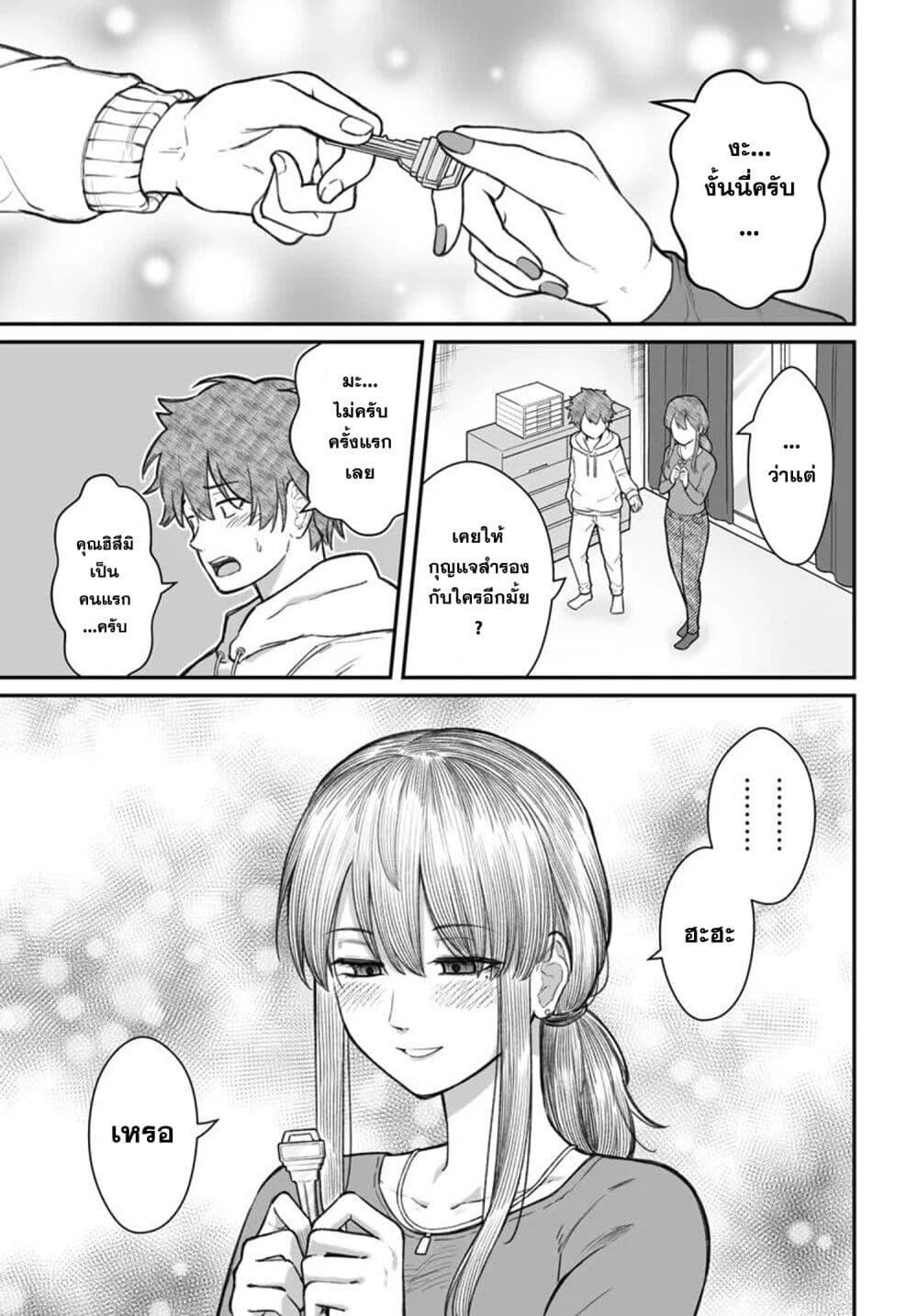 Manga-lc-com อ่านมังงะ อ่านการ์ตูน ออนไลน์ ฟรี Dame Ningen no Itoshikata ตอนที่ 1 2 3 4 5 6 7 8 9 10 11 12 13 14 ฟรี ไม่มีโฆษณา Manga-lc - อ่าน มังงะ อ่าน การ์ตูน ออนไลน์ อ่านมังงะ ฟรี