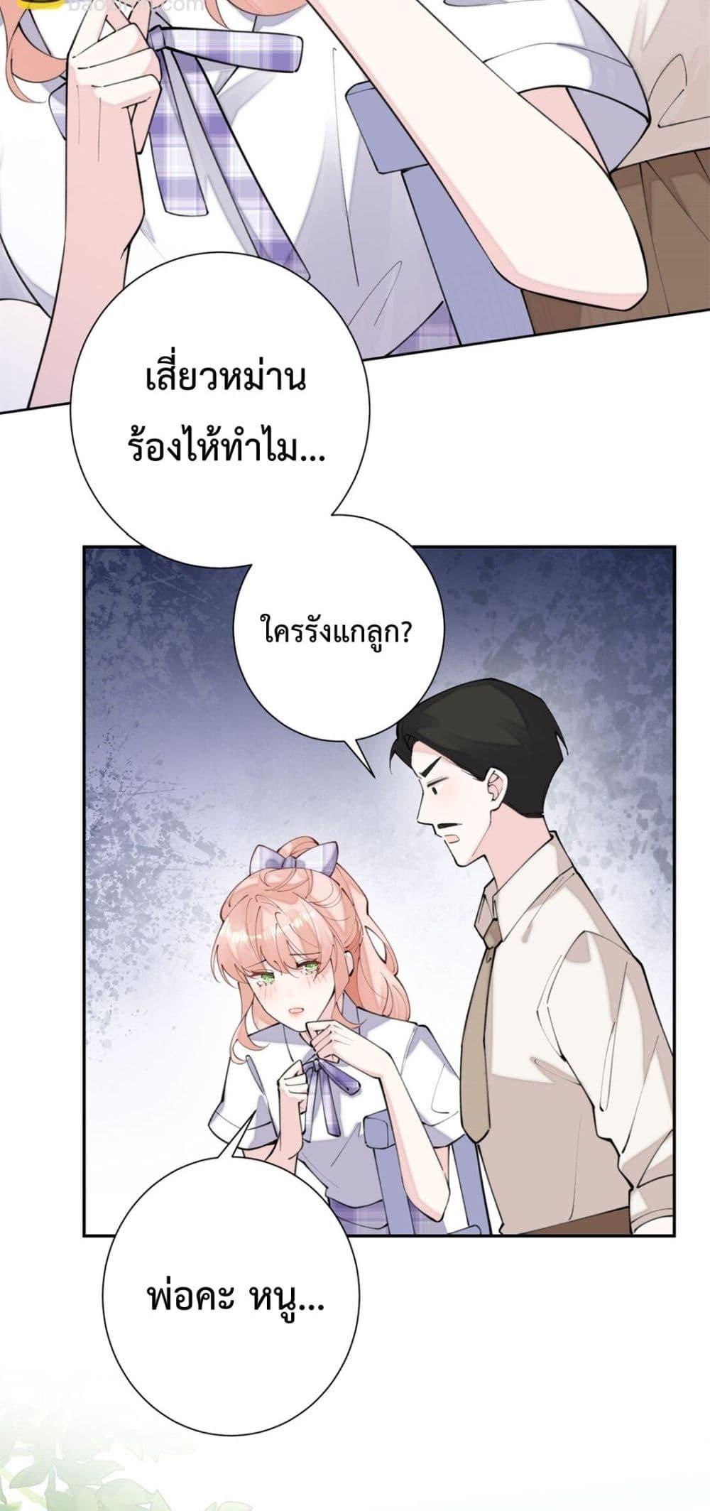 Manga-lc-com อ่านมังงะ อ่านการ์ตูน ออนไลน์ ฟรี MyMarriageWas ตอนที่ 1 2 3 4 5 6 7 8 9 10 11 12 13 14 ฟรี ไม่มีโฆษณา Manga-lc - อ่าน มังงะ อ่าน การ์ตูน ออนไลน์ อ่านมังงะ ฟรี