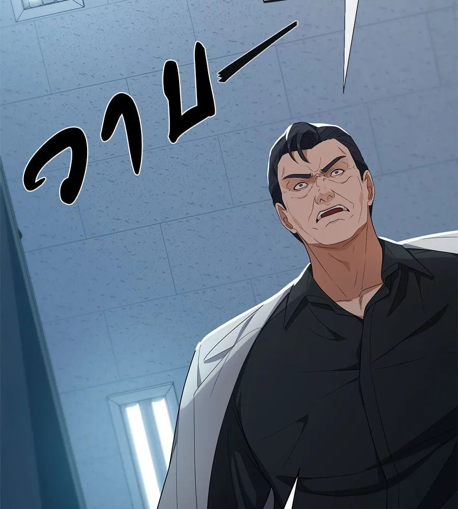 คอลเซ็นเตอร์เปลี่ยนชีวิต ตอนที่ 41 พ่อกับลูกชาย รูปที่ 173