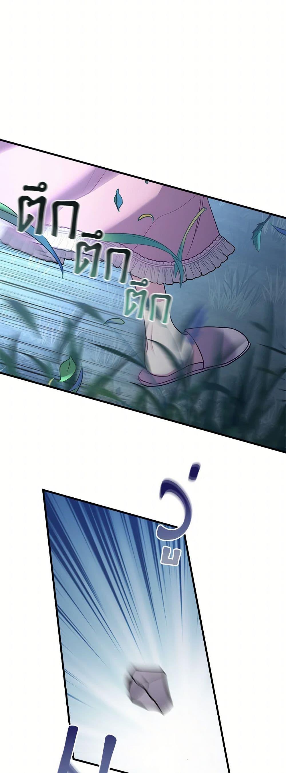 Manga-lc-com อ่านมังงะ อ่านการ์ตูน ออนไลน์ ฟรี The Baby Saint Wants to Destroy the World! ตอนที่ 1 2 3 4 5 6 7 8 9 10 11 12 13 14 ฟรี ไม่มีโฆษณา Manga-lc - อ่าน มังงะ อ่าน การ์ตูน ออนไลน์ อ่านมังงะ ฟรี