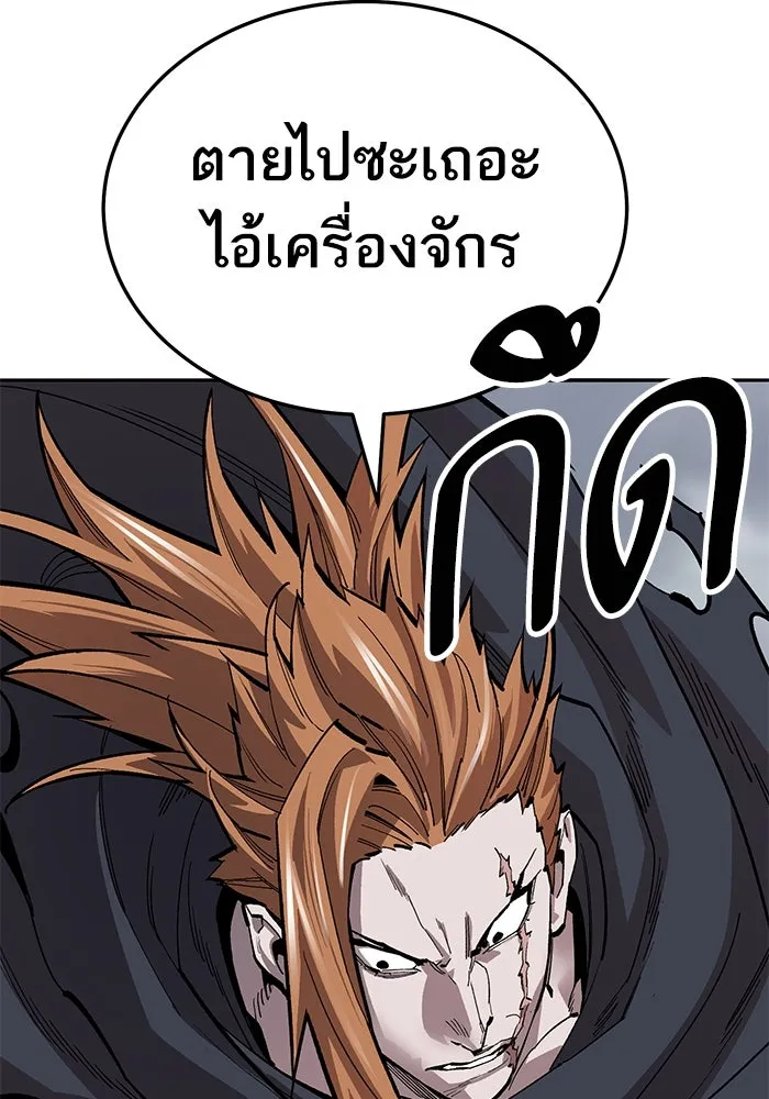 ยอดคนเลเวลทะลุ ตอนที่ 51 โลกที่ลุกเป็นไฟ (6) รูปที่ 20