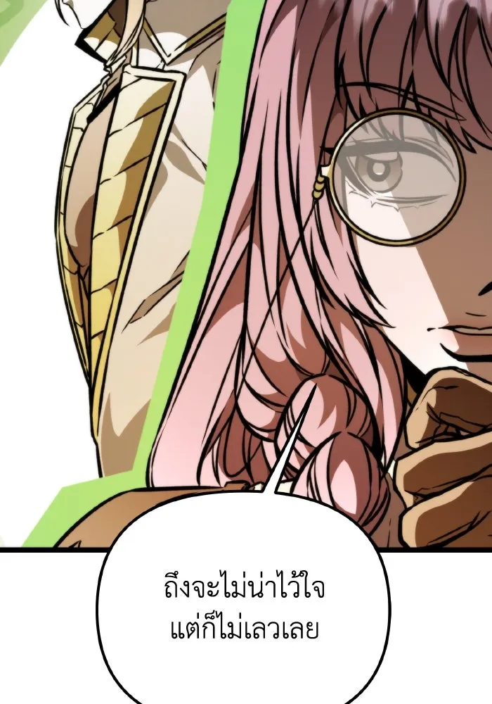 การแข่งขันของผู้เกิดใหม่ ตอนที่ 61 รูปที่ 77