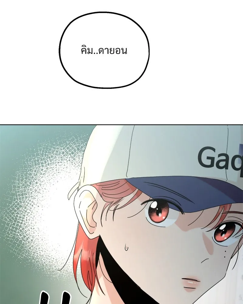 Pyramid Game เกมพีระมิด ตอนที่ 79 รูปที่ 139