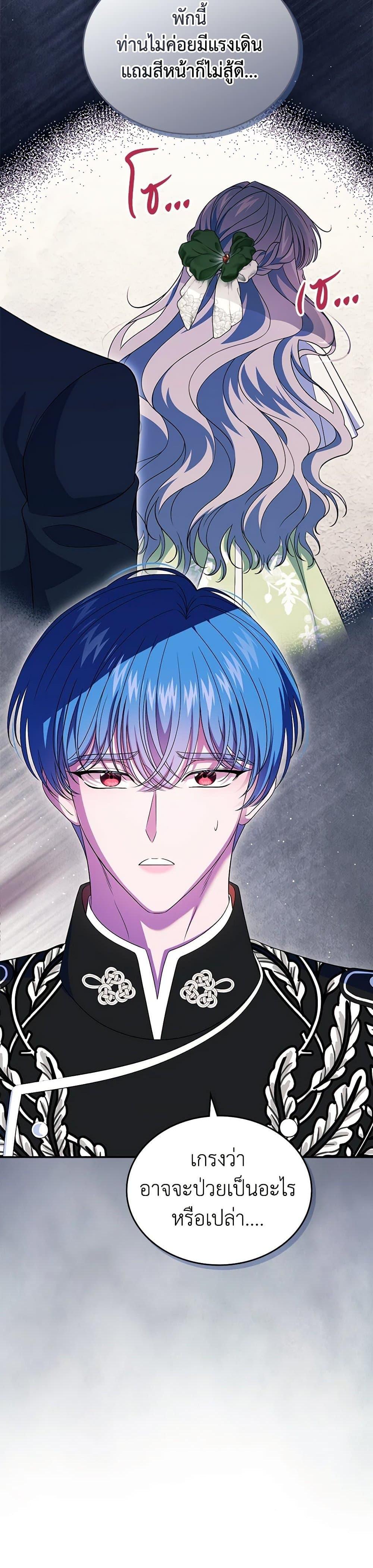 Manga-lc-com อ่านมังงะ อ่านการ์ตูน ออนไลน์ ฟรี I Stole the Heroine’s First Love ตอนที่ 1 2 3 4 5 6 7 8 9 10 11 12 13 14 ฟรี ไม่มีโฆษณา Manga-lc - อ่าน มังงะ อ่าน การ์ตูน ออนไลน์ อ่านมังงะ ฟรี