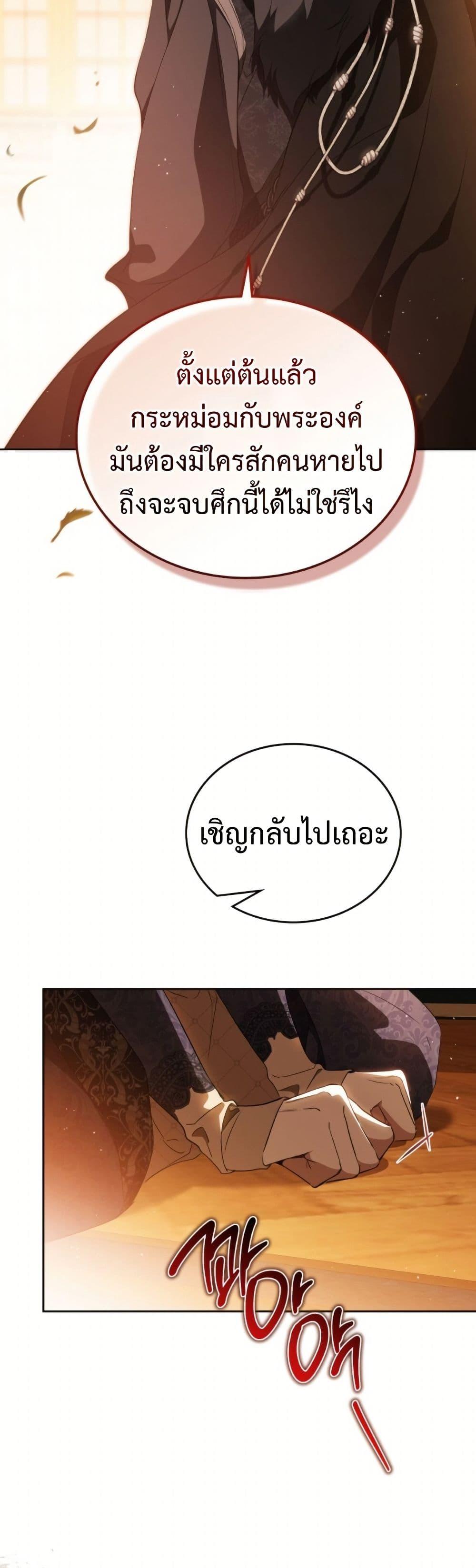 Manga-lc-com อ่านมังงะ อ่านการ์ตูน ออนไลน์ ฟรี In This Life, I Will Be the Lord ตอนที่ 1 2 3 4 5 6 7 8 9 10 11 12 13 14 ฟรี ไม่มีโฆษณา Manga-lc - อ่าน มังงะ อ่าน การ์ตูน ออนไลน์ อ่านมังงะ ฟรี