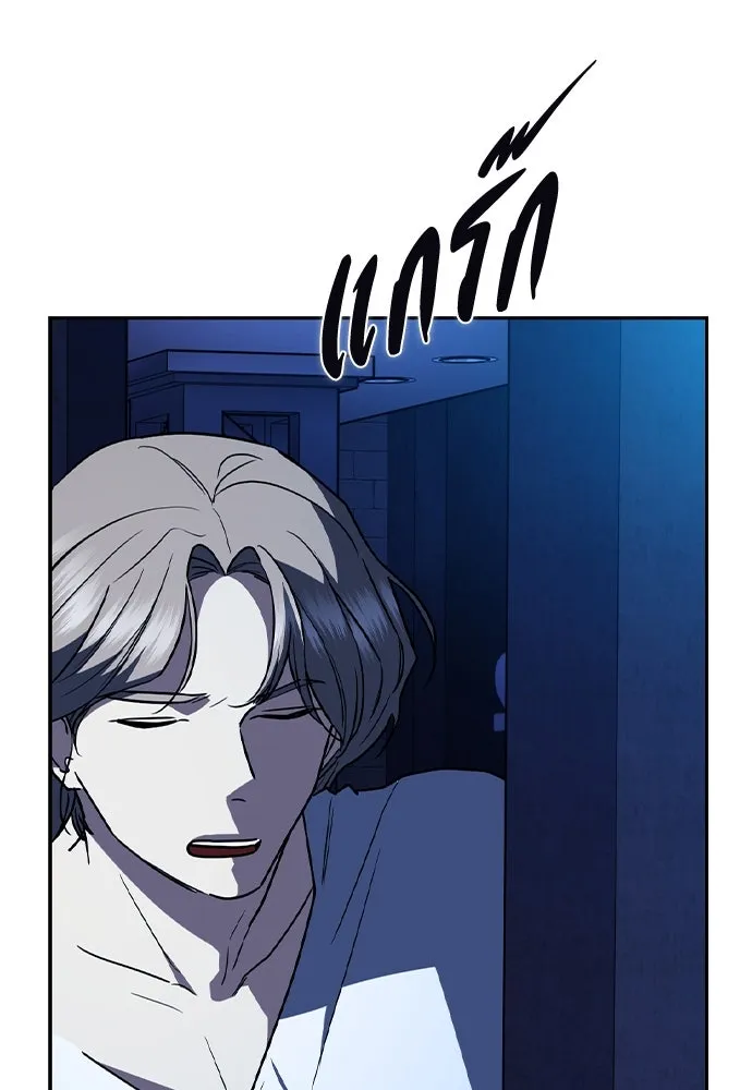 รักแล้วห้ามเลิก ตอนที่ 19 รูปที่ 170