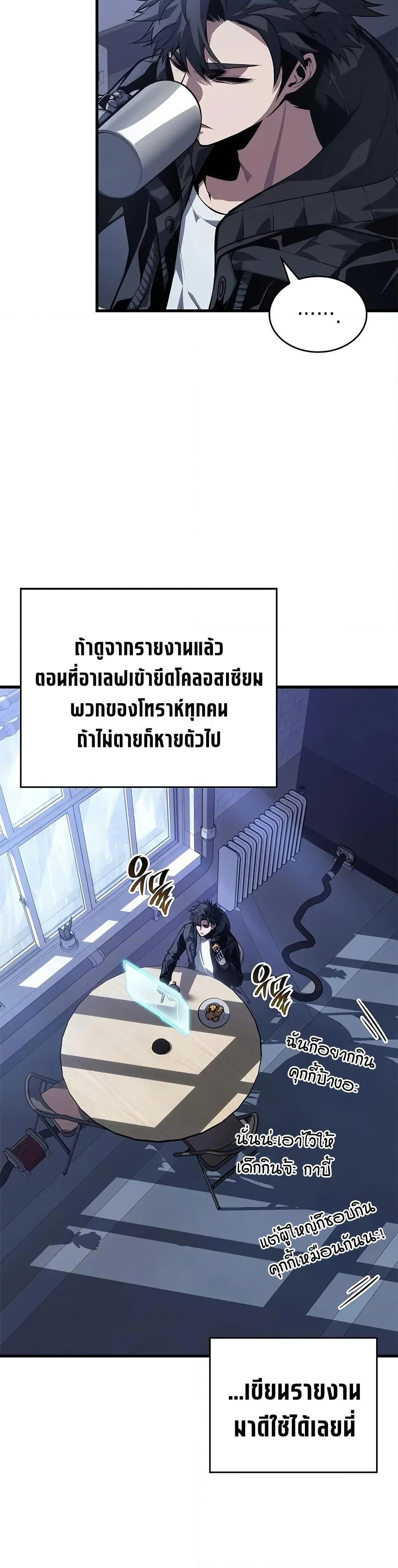 Manga-lc-com อ่านมังงะ อ่านการ์ตูน ออนไลน์ ฟรี Bad Bone Blood ตอนที่ 1 2 3 4 5 6 7 8 9 10 11 12 13 14 ฟรี ไม่มีโฆษณา Manga-lc - อ่าน มังงะ อ่าน การ์ตูน ออนไลน์ อ่านมังงะ ฟรี