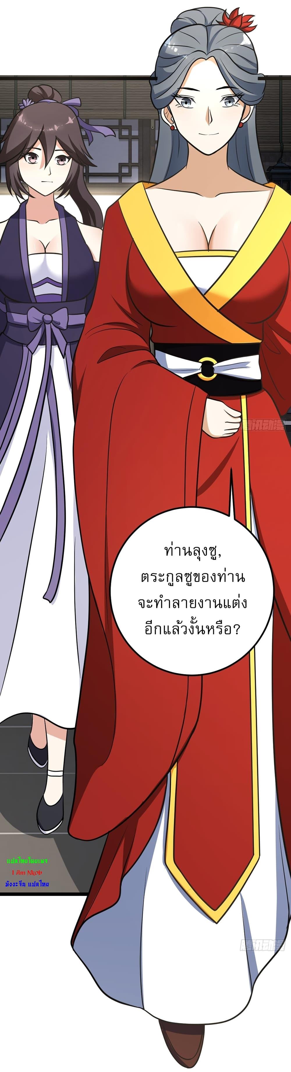 Manga-lc-com อ่านมังงะ อ่านการ์ตูน ออนไลน์ ฟรี Invincible After a Hundred Years of Seclusion ตอนที่ 1 2 3 4 5 6 7 8 9 10 11 12 13 14 ฟรี ไม่มีโฆษณา Manga-lc - อ่าน มังงะ อ่าน การ์ตูน ออนไลน์ อ่านมังงะ ฟรี