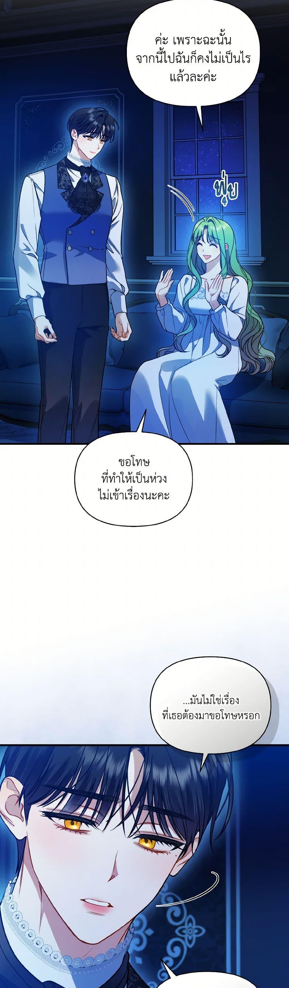 Manga-lc-com อ่านมังงะ อ่านการ์ตูน ออนไลน์ ฟรี I Became The Younger Sister Of A Regretful Obsessive Male Lead ตอนที่ 1 2 3 4 5 6 7 8 9 10 11 12 13 14 ฟรี ไม่มีโฆษณา Manga-lc - อ่าน มังงะ อ่าน การ์ตูน ออนไลน์ อ่านมังงะ ฟรี