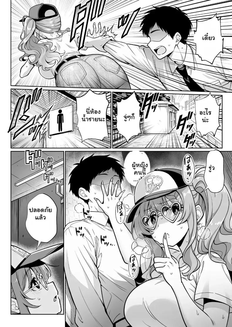 Doujin-Lc- อ่าน โดจิน มังฮวา เกาหลี ญี่ปุ่น จีน แปลไทย ชีวิตดีๆ เมื่อแอปบันดาลความหื่นเสิร์ฟเสียวคาเตียง ตอนที่ 1 2 3 4 5 6 7 8 9 10 11 12 13 14 ฟรี ไม่มีโฆษณา อ่าน โดจิน Manhwa เกาหลี ญี่ปุ่น จีน เรามีครบ คัดมาให้เน้นๆ โดจิน 18+ รับประกันความฟินโดย  Doujin Lc