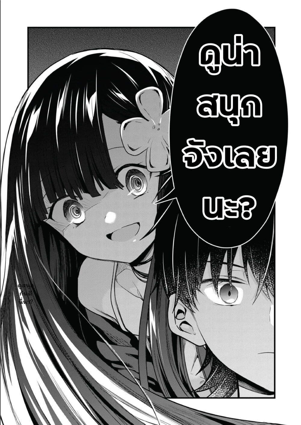Manga-lc-com อ่านมังงะ อ่านการ์ตูน ออนไลน์ ฟรี Kono Naka ni Hitori, Ore no Yome ga Iru ตอนที่ 1 2 3 4 5 6 7 8 9 10 11 12 13 14 ฟรี ไม่มีโฆษณา Manga-lc - อ่าน มังงะ อ่าน การ์ตูน ออนไลน์ อ่านมังงะ ฟรี