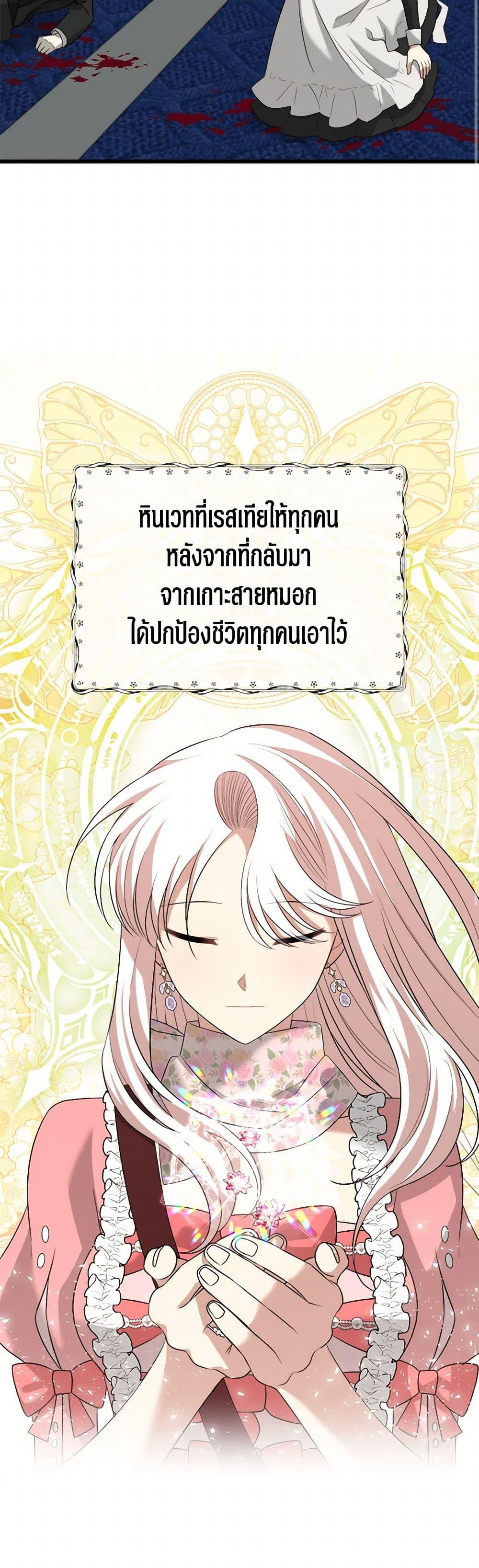 Manga-lc-com อ่านมังงะ อ่านการ์ตูน ออนไลน์ ฟรี Four Dangerous Brothers to My Rescue ตอนที่ 1 2 3 4 5 6 7 8 9 10 11 12 13 14 ฟรี ไม่มีโฆษณา Manga-lc - อ่าน มังงะ อ่าน การ์ตูน ออนไลน์ อ่านมังงะ ฟรี