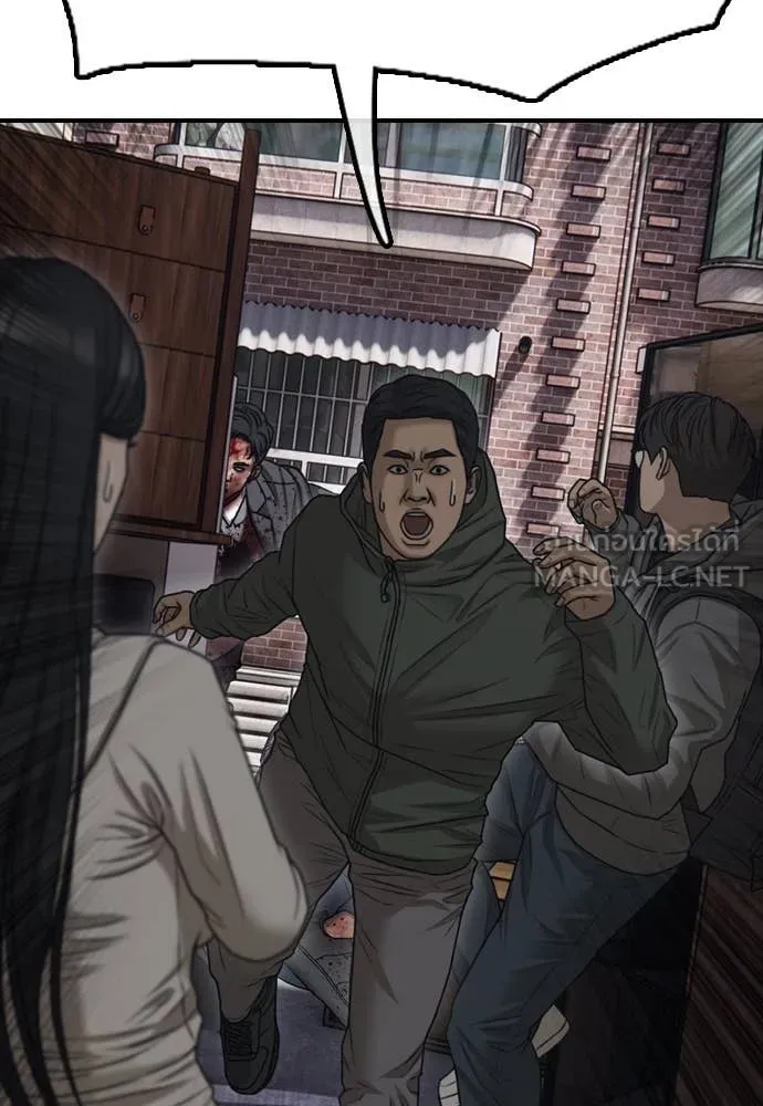 ผู้กล้าฝ่า ตอนที่ 6 รูปที่ 184