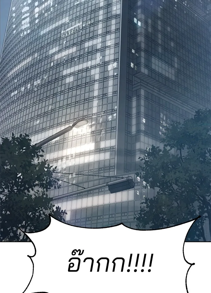 กฎเหล็กบ้านสายลับ ตอนที่ 38 รูปที่ 109