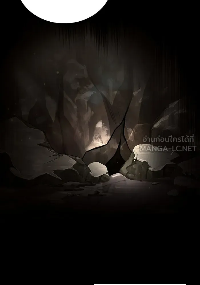 ครัวจอมเวท ตอนที่ 117 รูปที่ 27