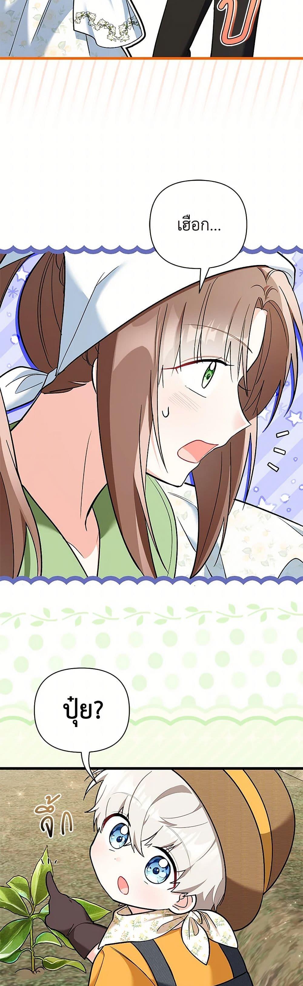 Manga-lc-com อ่านมังงะ อ่านการ์ตูน ออนไลน์ ฟรี Obsessed With Hazel the Sweet Witch ตอนที่ 1 2 3 4 5 6 7 8 9 10 11 12 13 14 ฟรี ไม่มีโฆษณา Manga-lc - อ่าน มังงะ อ่าน การ์ตูน ออนไลน์ อ่านมังงะ ฟรี