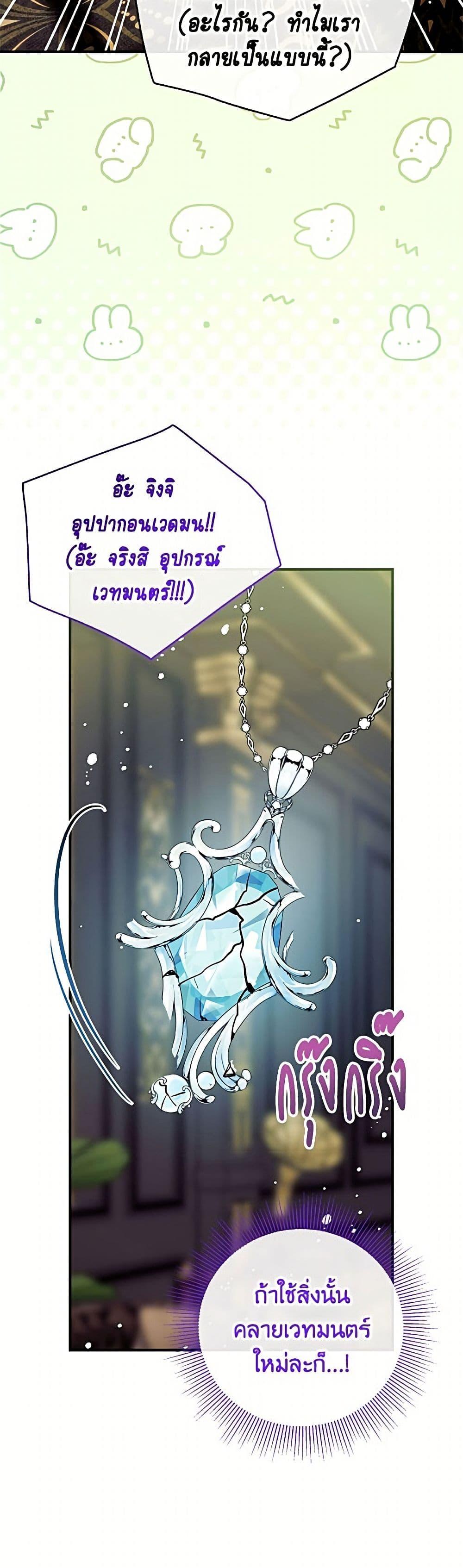 Manga-lc-com อ่านมังงะ อ่านการ์ตูน ออนไลน์ ฟรี Can We Become a Family ตอนที่ 1 2 3 4 5 6 7 8 9 10 11 12 13 14 ฟรี ไม่มีโฆษณา Manga-lc - อ่าน มังงะ อ่าน การ์ตูน ออนไลน์ อ่านมังงะ ฟรี