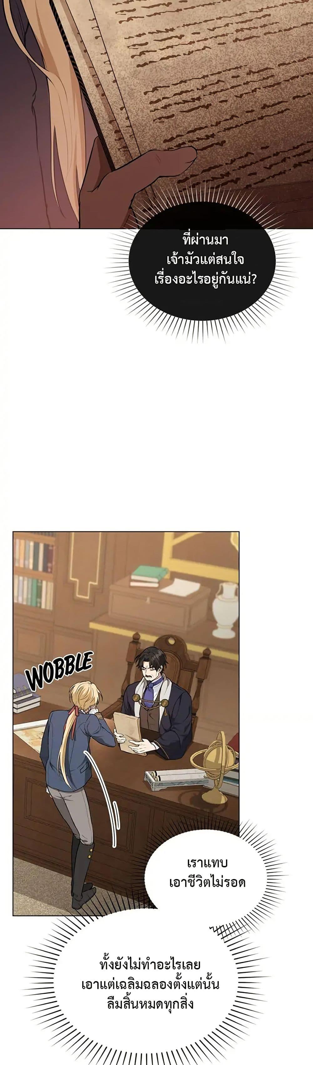 Manga-lc-com อ่านมังงะ อ่านการ์ตูน ออนไลน์ ฟรี The Fallen Duke & the Knight Who Hated Him ตอนที่ 1 2 3 4 5 6 7 8 9 10 11 12 13 14 ฟรี ไม่มีโฆษณา Manga-lc - อ่าน มังงะ อ่าน การ์ตูน ออนไลน์ อ่านมังงะ ฟรี