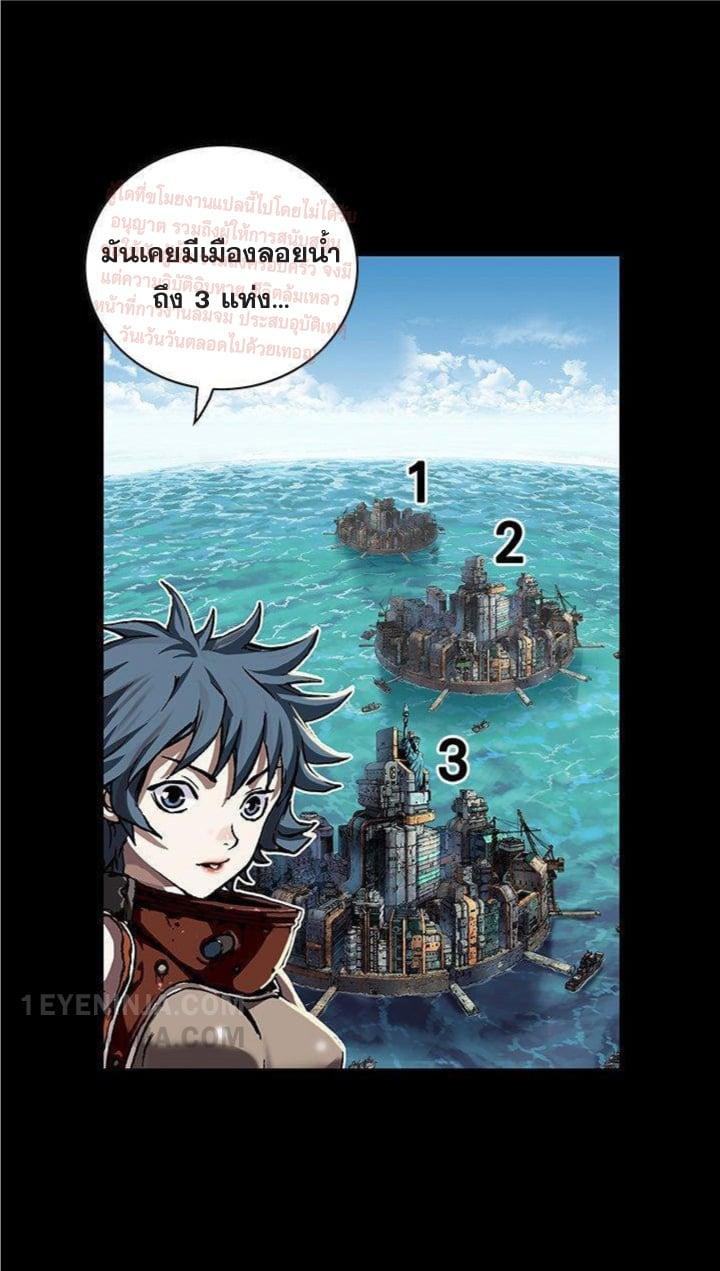 Manga-lc-com อ่านมังงะ อ่านการ์ตูน ออนไลน์ ฟรี Leviathan เลวีอาธาน อสูรกายใต้สมุทร ตอนที่ 1 2 3 4 5 6 7 8 9 10 11 12 13 14 ฟรี ไม่มีโฆษณา Manga-lc - อ่าน มังงะ อ่าน การ์ตูน ออนไลน์ อ่านมังงะ ฟรี