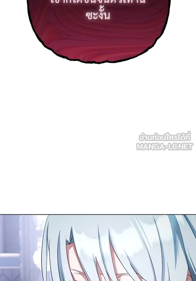 ราชินีจอมมาร ตอนที่ 56 รูปที่ 24