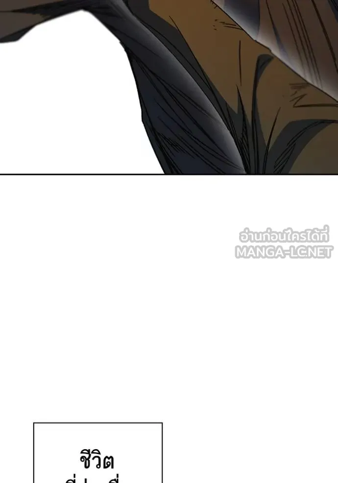 Study Group ตอนที่ 278 รูปที่ 52