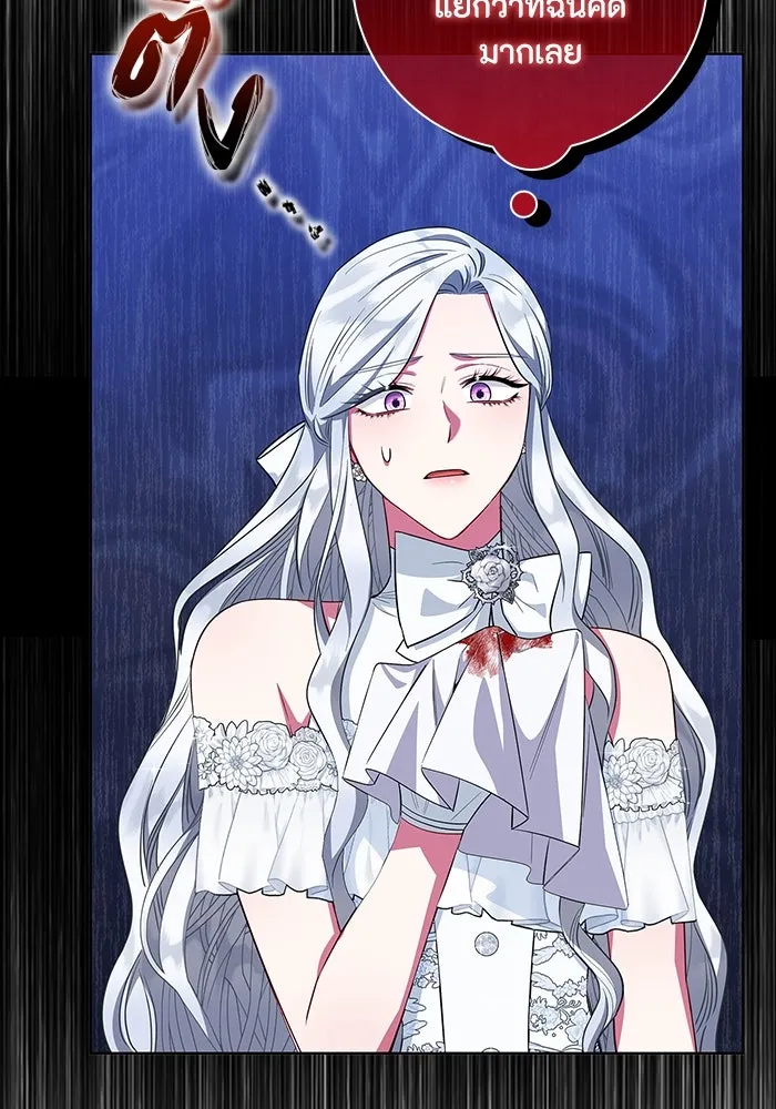 ฉันกลายเป็นแม่พระเอกนิยายจอมเสเพล ตอนที่ 31 รูปที่ 37