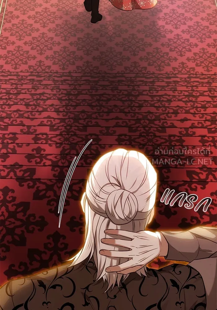 ย้อนเวลาพลิกชะตาทายาท ตอนที่ 66 รูปที่ 42